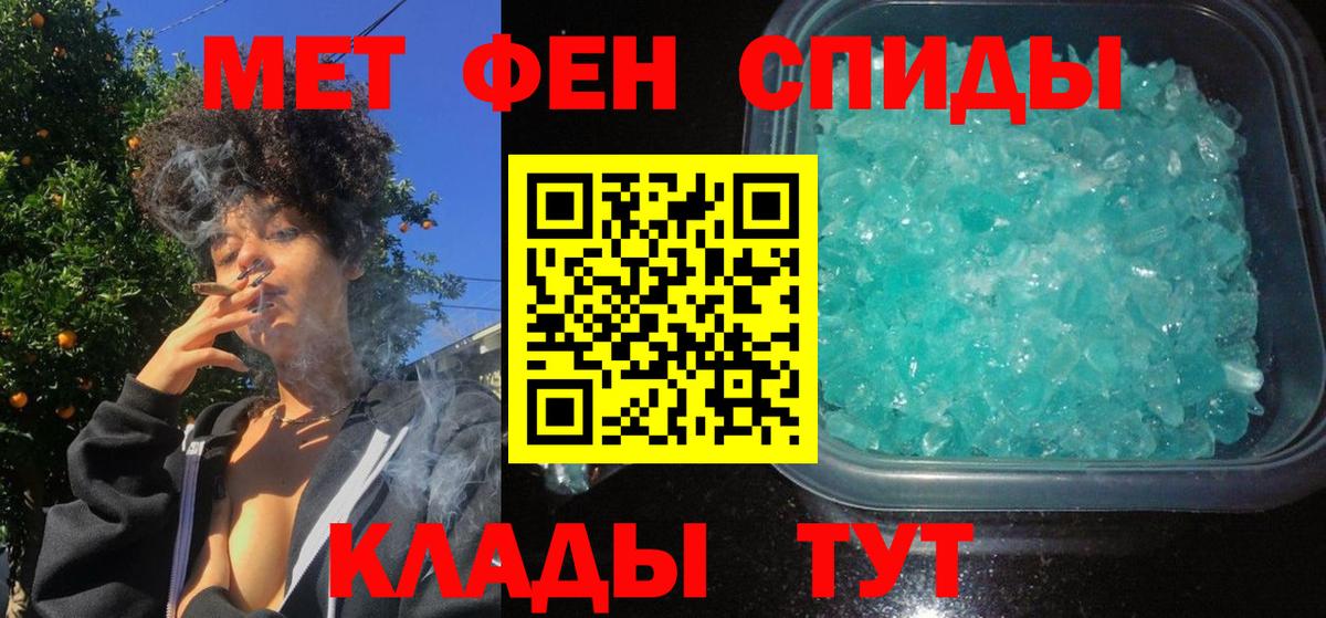Амфетамин VHQ Алексин