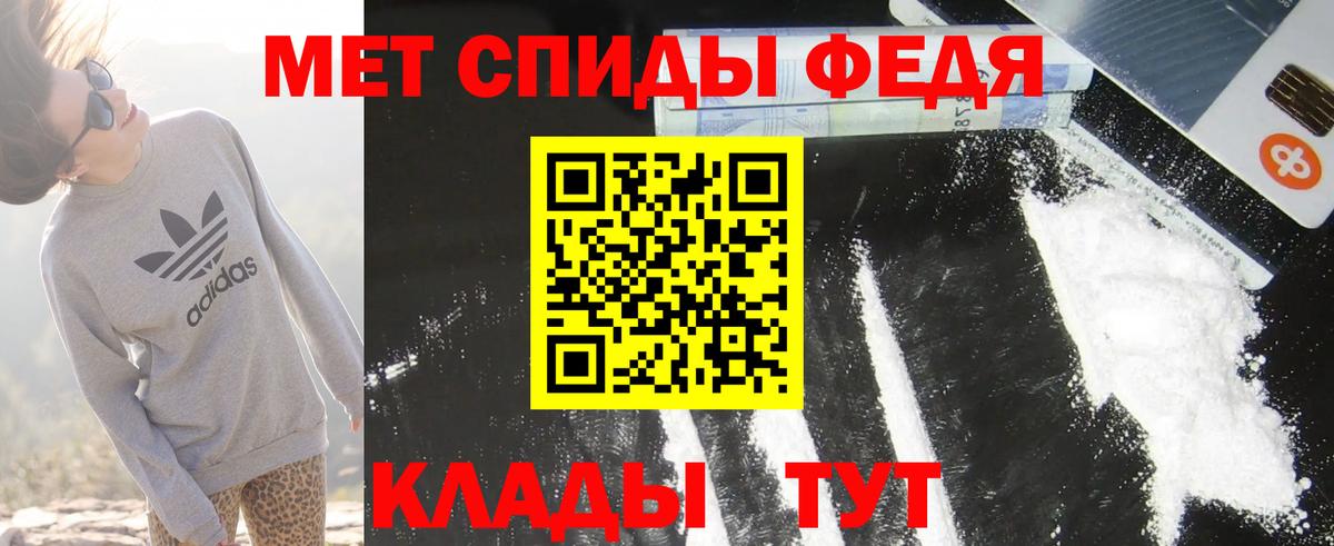 АМФЕТАМИН 98% Алексин