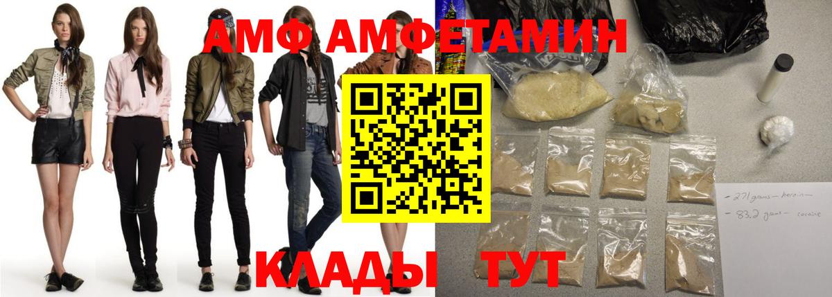 АМФЕТАМИН  Алексин  Amphetamine Розовый 