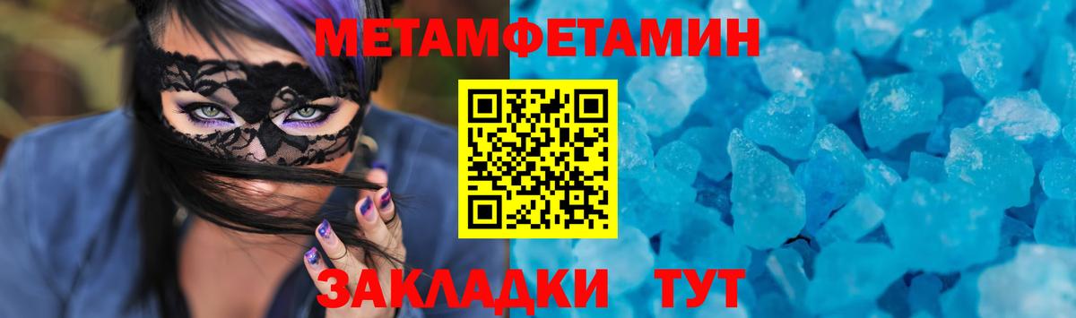 Марихуана  Вход с VPN  Алексин  Метамфетамин  Меф кристаллы  АМФЕТАМИН   КОКАИН  Гашиш  A PVP СК кристаллы 