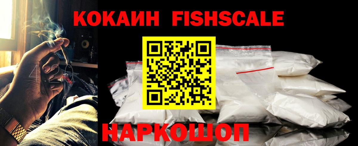 Кокаин Перу Алексин