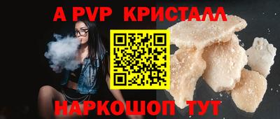 mdpv Азнакаево