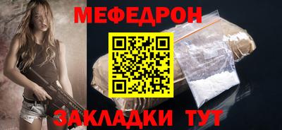 кокаин премиум Вязники