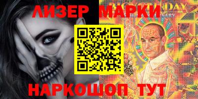 кокаин премиум Вязники