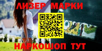 кокаин премиум Вязники