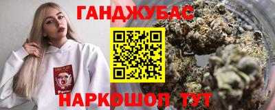 шишки Вязьма