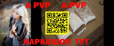 трава Абакан