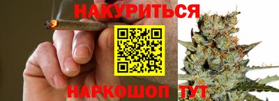 шишки Вязьма