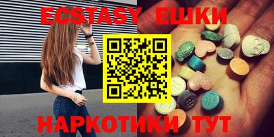 шишки Вязьма