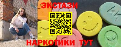 трава Абакан