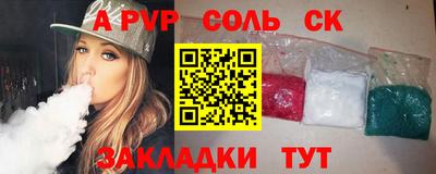 кокаин премиум Вязники