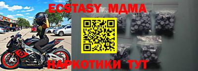 шишки Вязьма