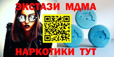 трава Абакан