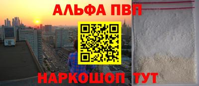 mdpv Азнакаево