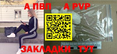 mdpv Азнакаево