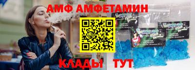 шишки Вязьма