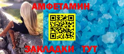 трава Абакан