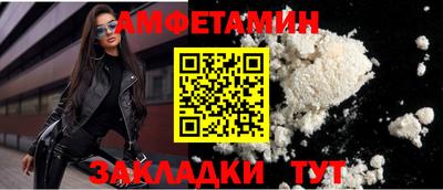 шишки Вязьма