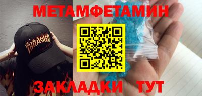 кокаин премиум Вязники