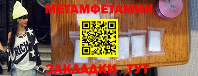 шишки Вязьма