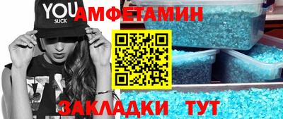 шишки Вязьма