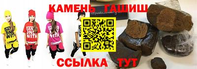 шишки Вязьма
