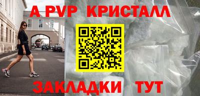 jwh Вышний Волочёк