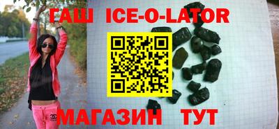 трава Абакан