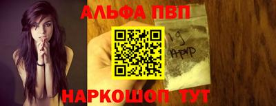 трава Абакан