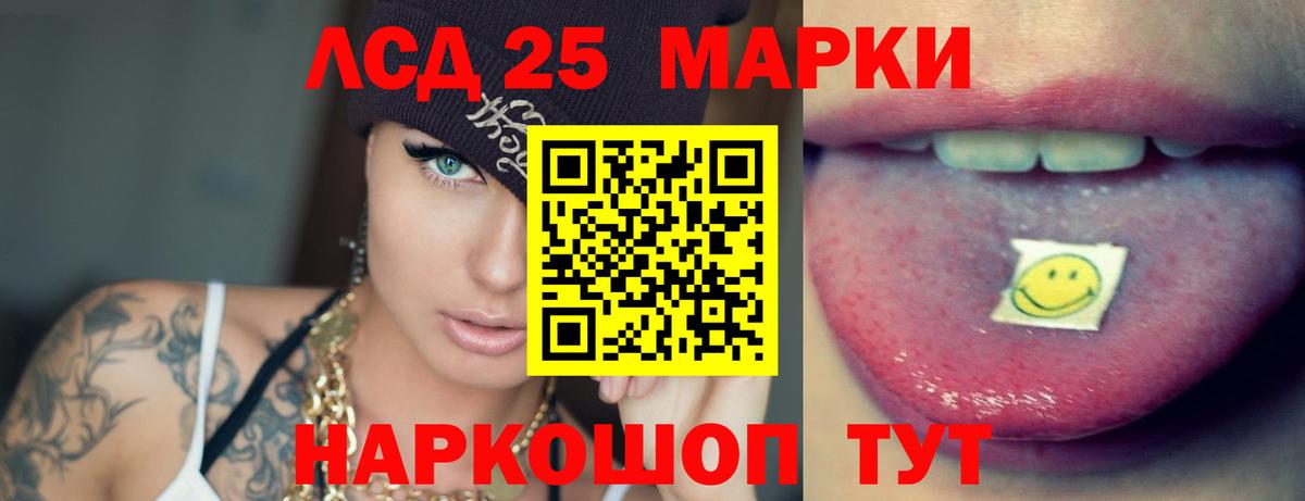 Алексин  ЛСД экстази кислота  ОМГ ОМГ как зайти  LSD-25 экстази кислота  Вход с VPN 