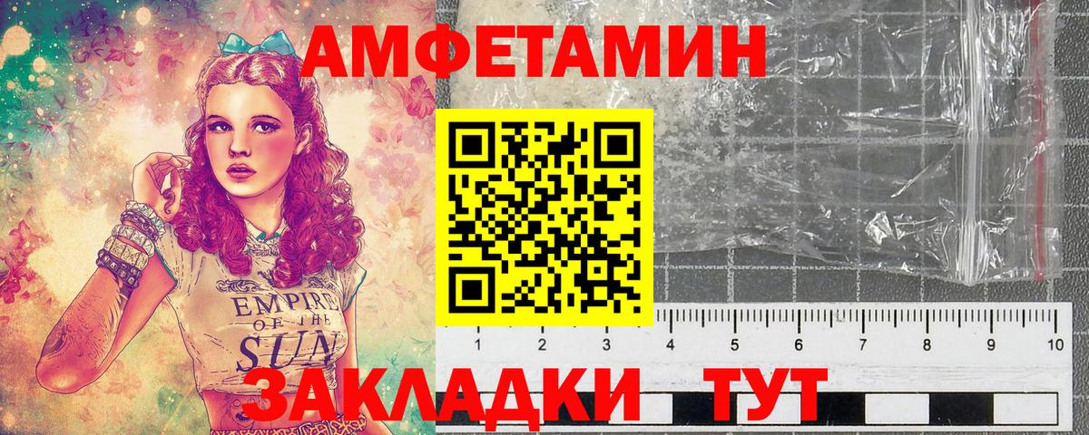 Первитин витя Алексин
