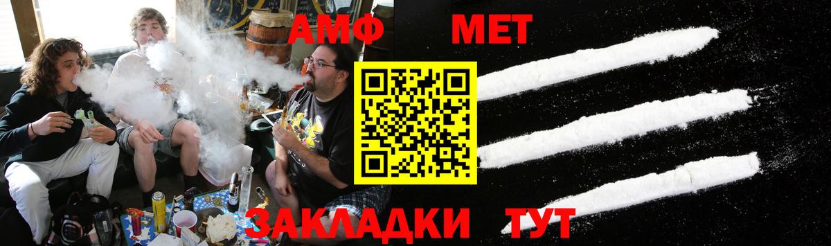 Алексин  Метамфетамин мет  Вход с VPN  Метамфетамин мет 