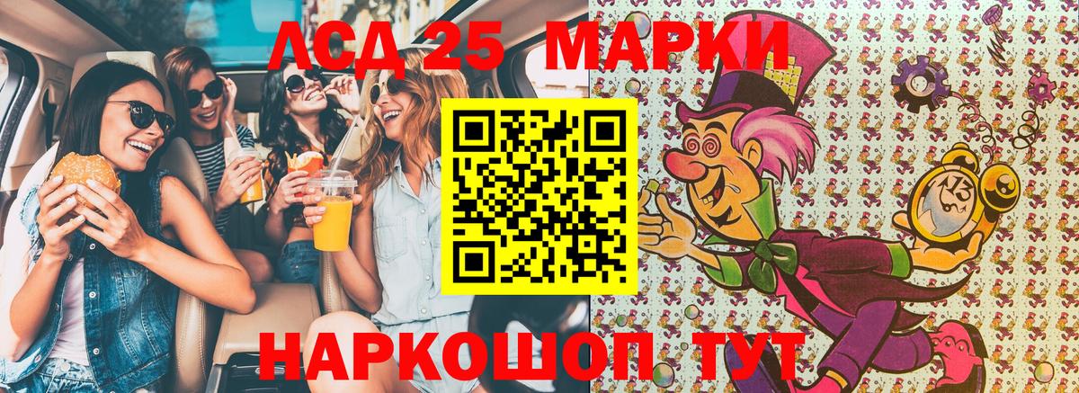 Марки NBOMe 1,8мг  Вход с VPN  Марки NBOMe 1,8мг  Марки 25I-NBOMe  как найти наркотики  Алексин 