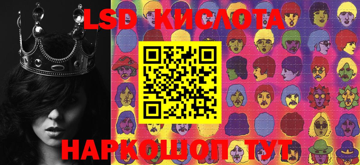 Марки NBOMe 1,5мг  Марки NBOMe 1,5мг  Алексин 