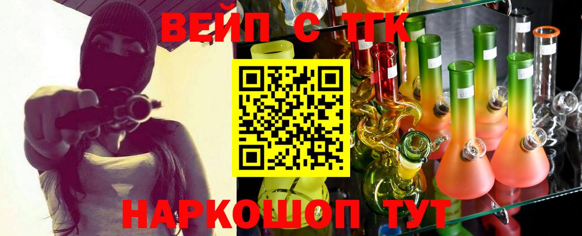 блэк спрут ТОР  Вход с VPN  сколько стоит  Алексин  ТГК THC oil  ТГК Wax 
