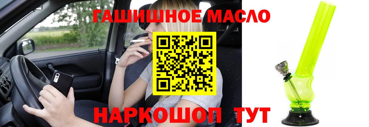 ТГК Wax  Алексин 