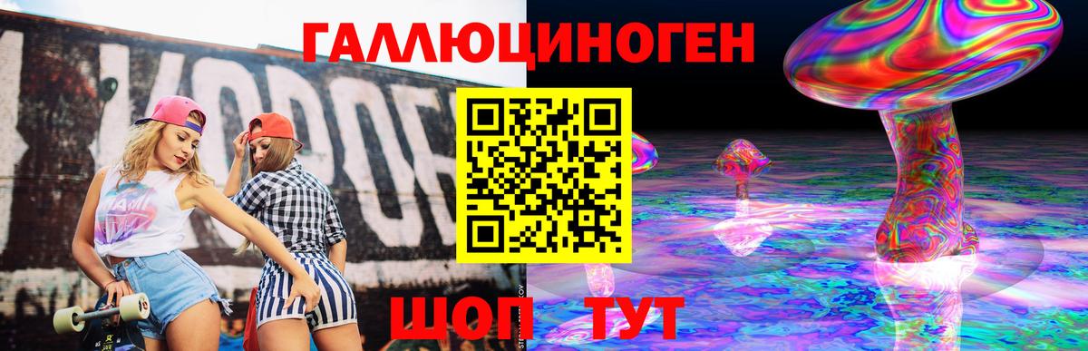 Галлюциногенные грибы ЛСД  Вход с VPN  Псилоцибиновые грибы мицелий  Алексин 