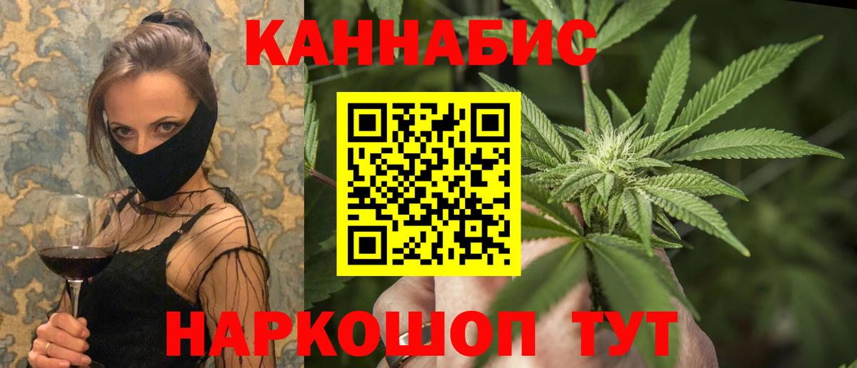 Каннабис THC 21% Алексин