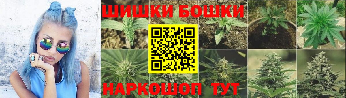 МАРИХУАНА план  Каннабис Bruce Banner  Канабис Ganja  Алексин  Вход с VPN 